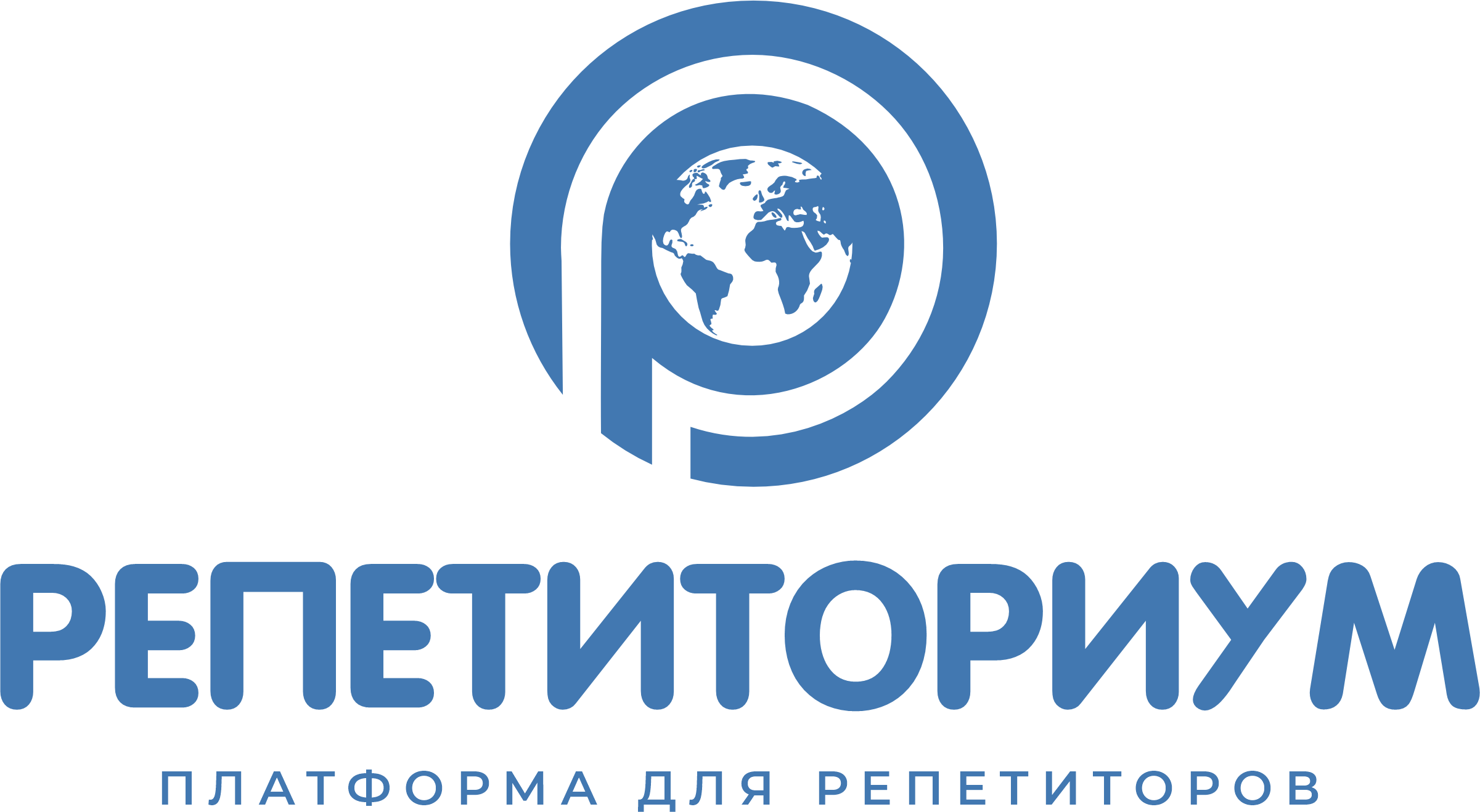 Репетиториум